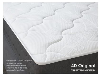 Матрас Димакс ОК Софт Хард 90х190