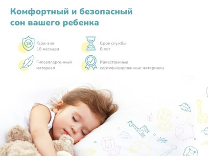 Матрас Димакс Герой 60х120