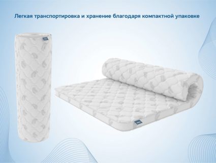 Наматрасник Димакс Balance foam 2 см 70х200