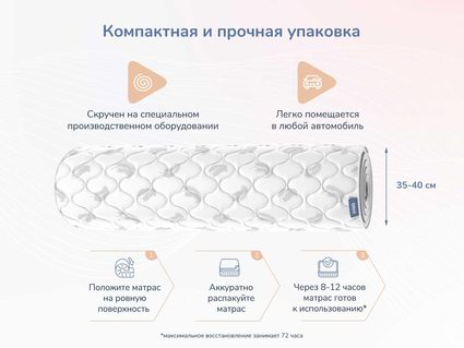 Матрас Димакс Оптима О-Премиум 2 180х200