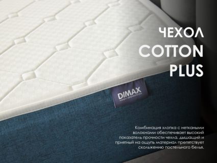 Матрас Димакс Практик Медиум лайт 1000 140х190