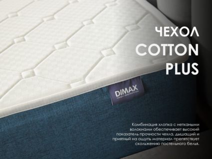 Матрас Димакс Практик Медиум Хард 500 200х190