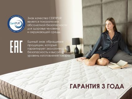 Матрас Димакс Дуэт Хард 160х195