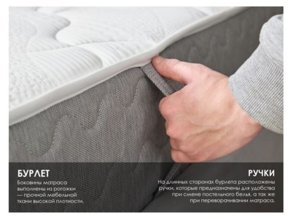 Матрас Димакс ОК Медиум Мемо 60х195