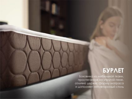 Матрас Димакс Дуэт Хард 160х195