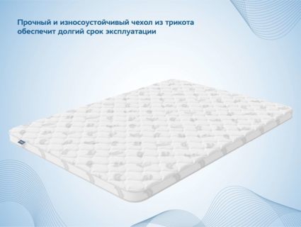 Наматрасник Димакс Balance foam 2 см 70х200