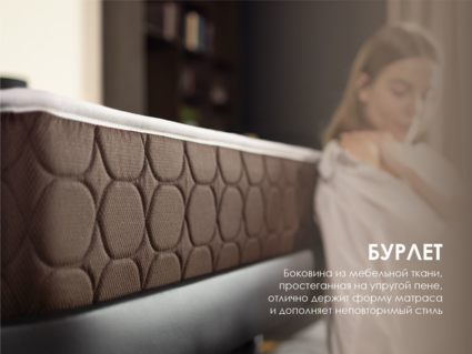 Матрас Димакс Мега Медиум Хард Релакс уцененный 100х180