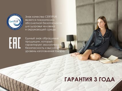 Матрас Димакс Мега Мемо софт 90х190