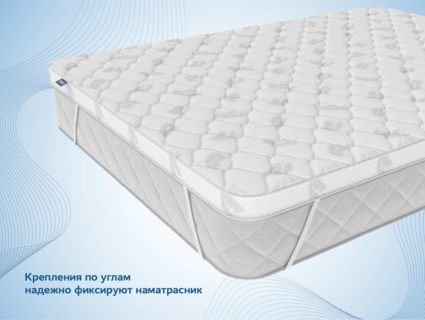 Наматрасник Димакс Balance foam 2 см 180