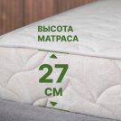 Матрас Димакс Элемент Софт Люкс 200х200
