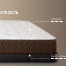 Матрас Димакс Мега Медиум хард 120х195