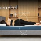 Матрас Димакс Практик Лайт Базис Bonnel 120х200