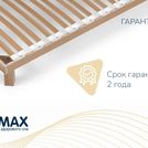 Основание Димакс Престиж с ножками 180х200