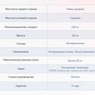 Матрас Димакс Твист Ролл Софт плюс 200х190