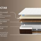 Матрас Димакс Мега Медиум хард 120х195