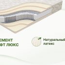 Матрас Димакс Элемент Софт Люкс 200х200