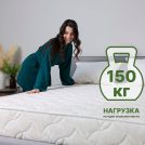 Матрас Димакс Элемент Софт 120х190