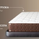 Матрас Димакс Мега Медиум хард 120х195